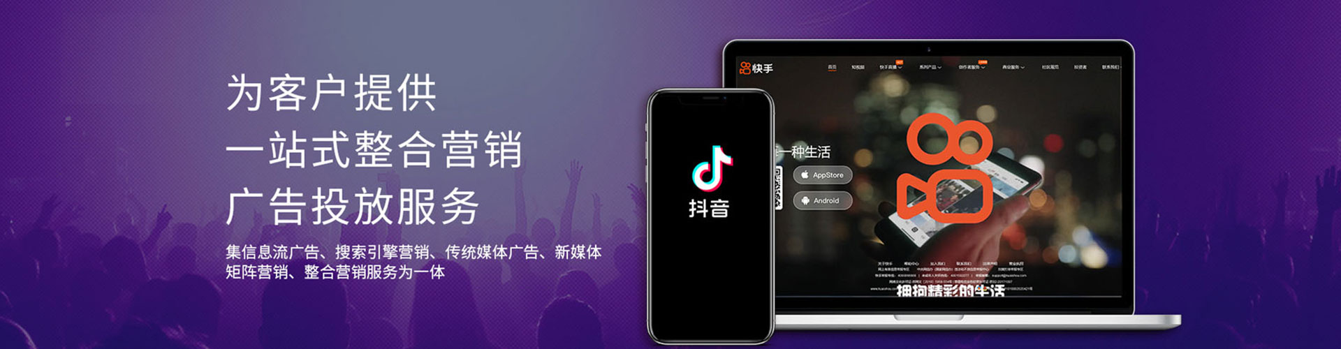 永春微信信息流