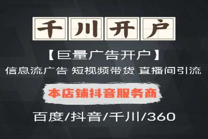 竞价推广SEM托管案例分享：如何实现转化率的大幅提升